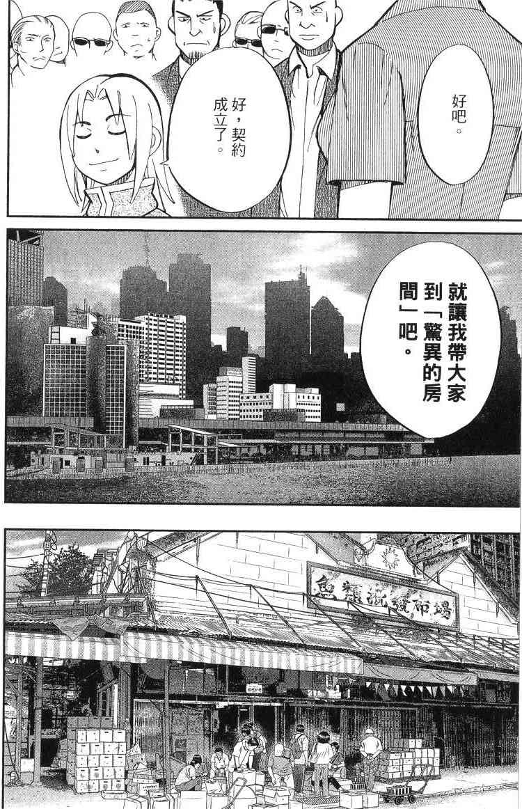 18卷73