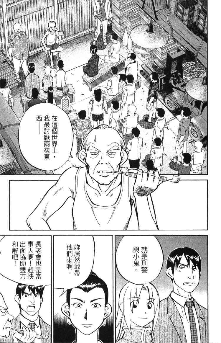 18卷74