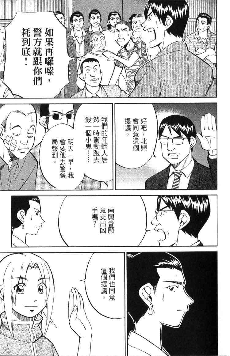 18卷76
