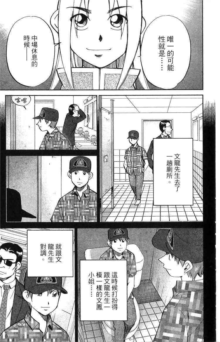 18卷78