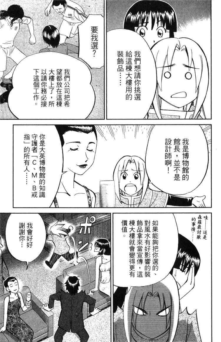 18卷8