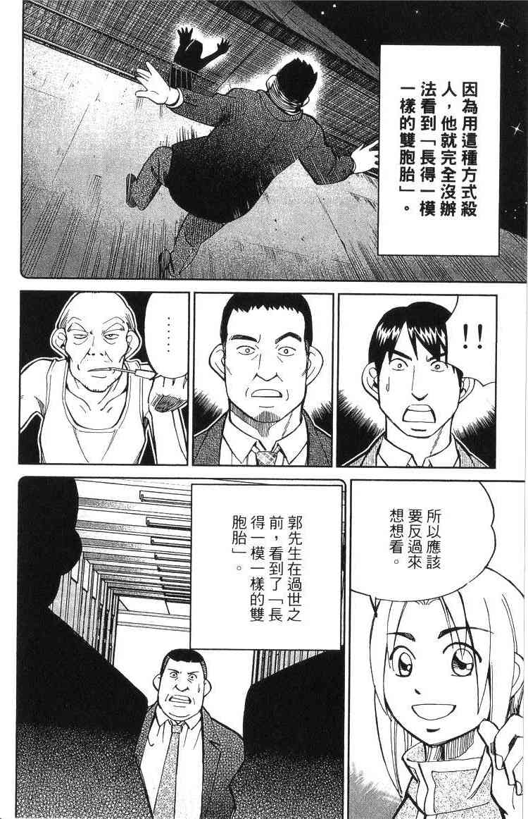 18卷80