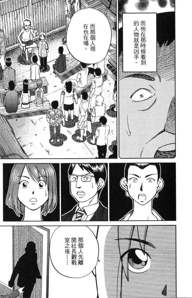 18卷81