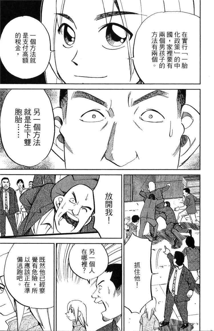 18卷84