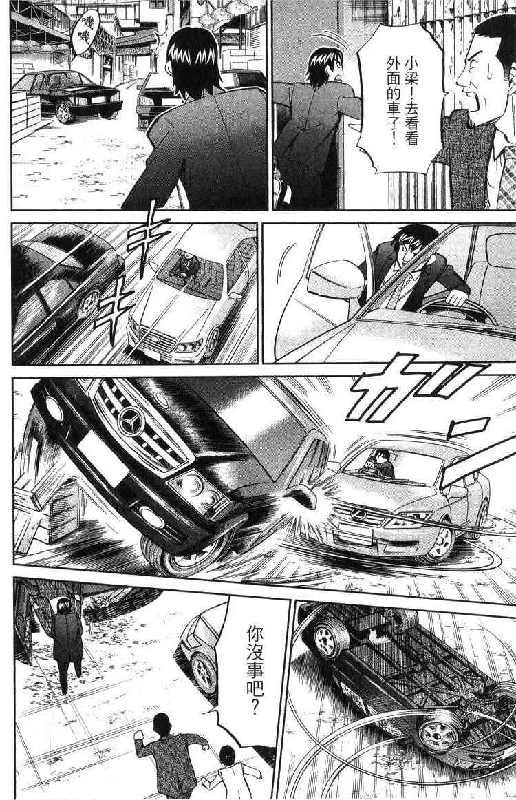 18卷85