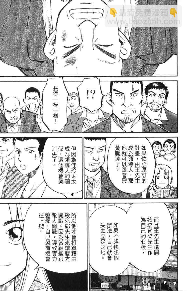 18卷86