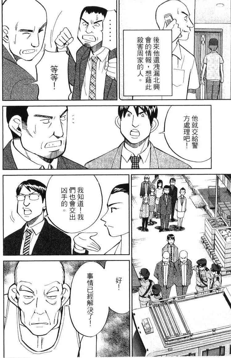 18卷87