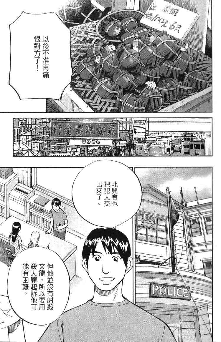 18卷88