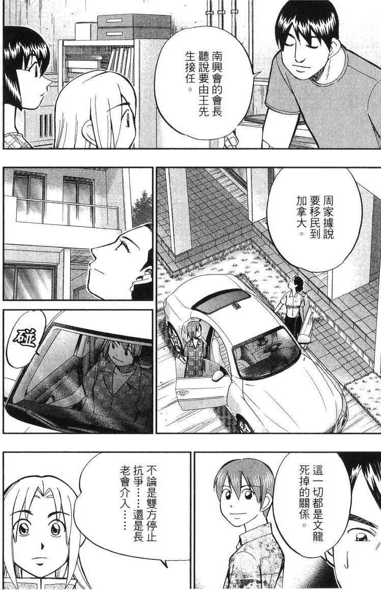 18卷89