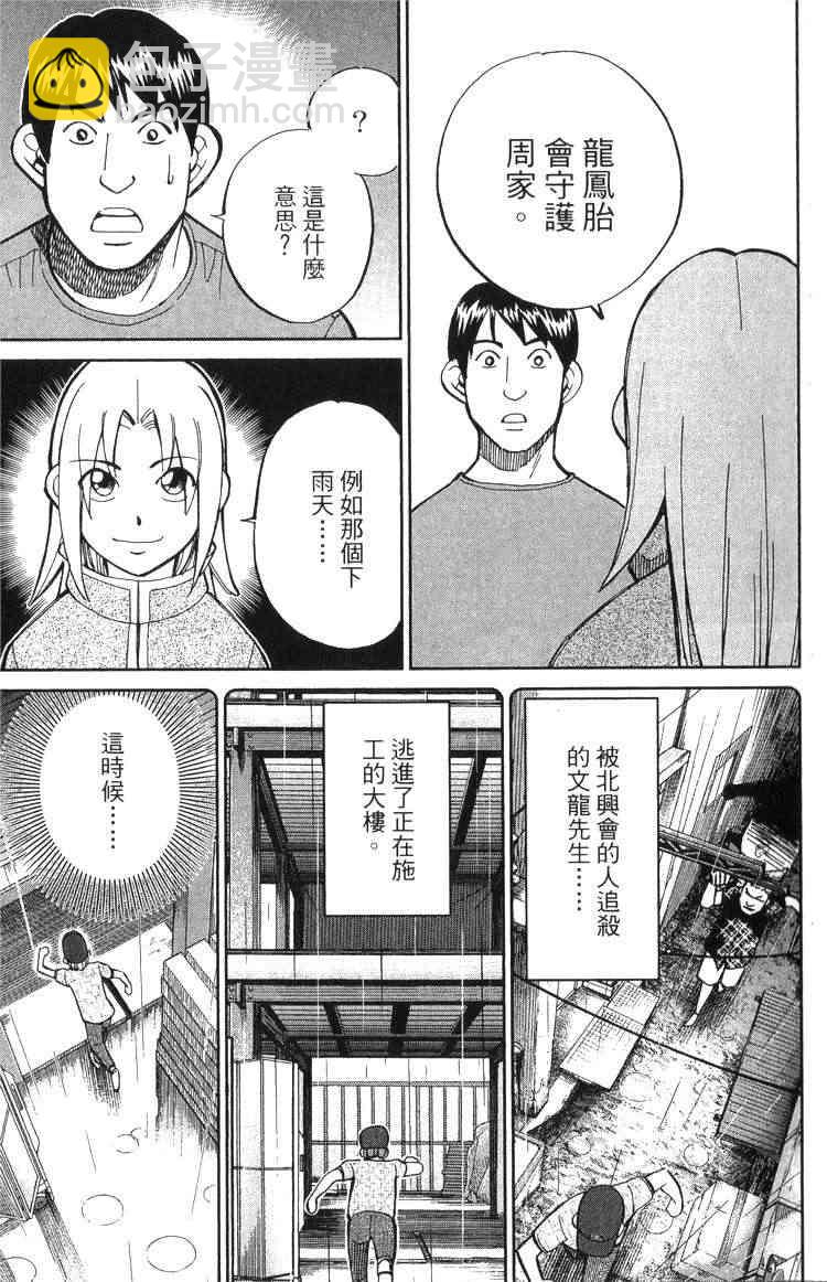 18卷90