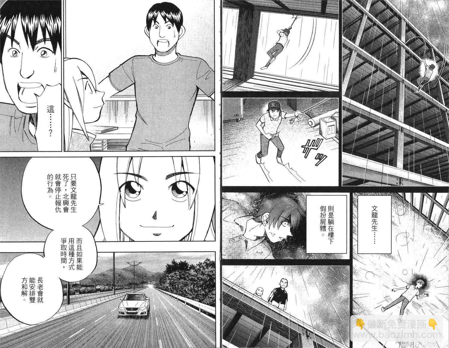 18卷91