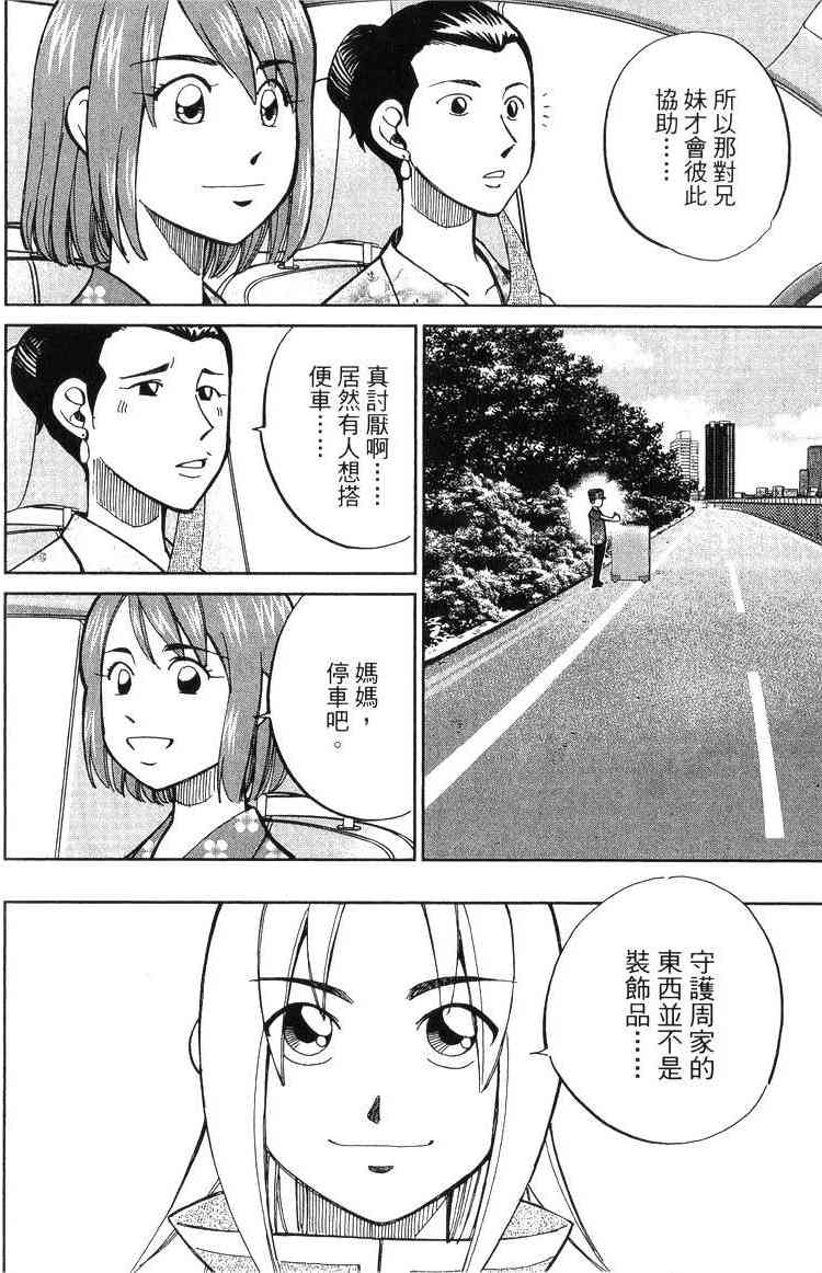 18卷92