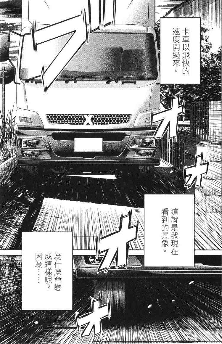 18卷95