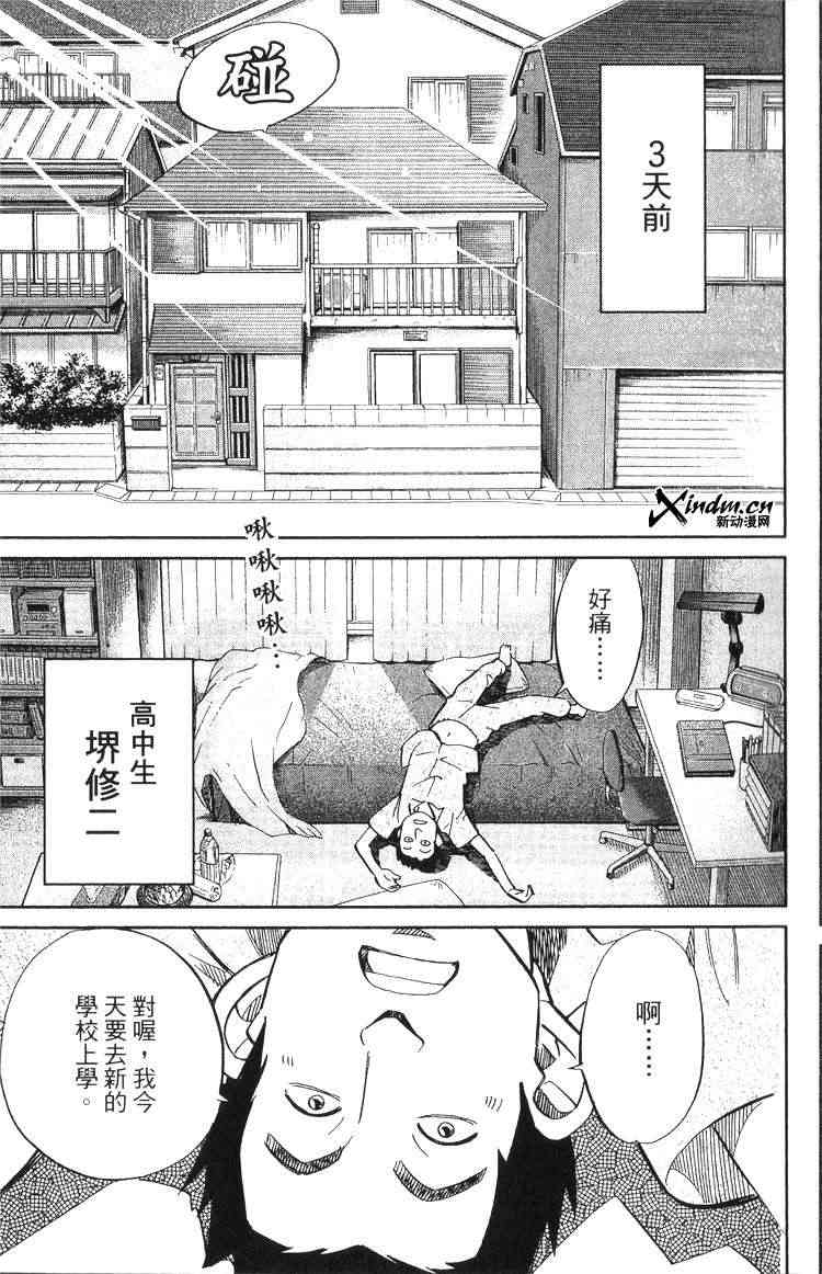 18卷96