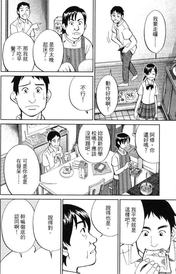 18卷97