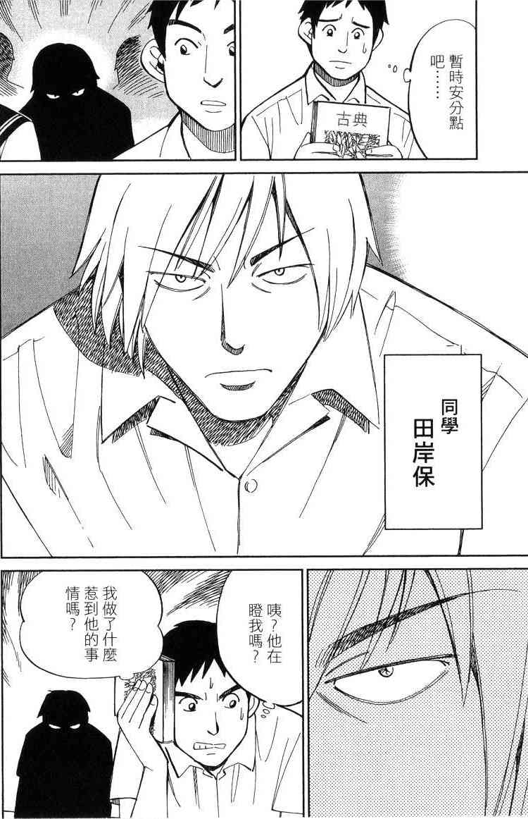 18卷99