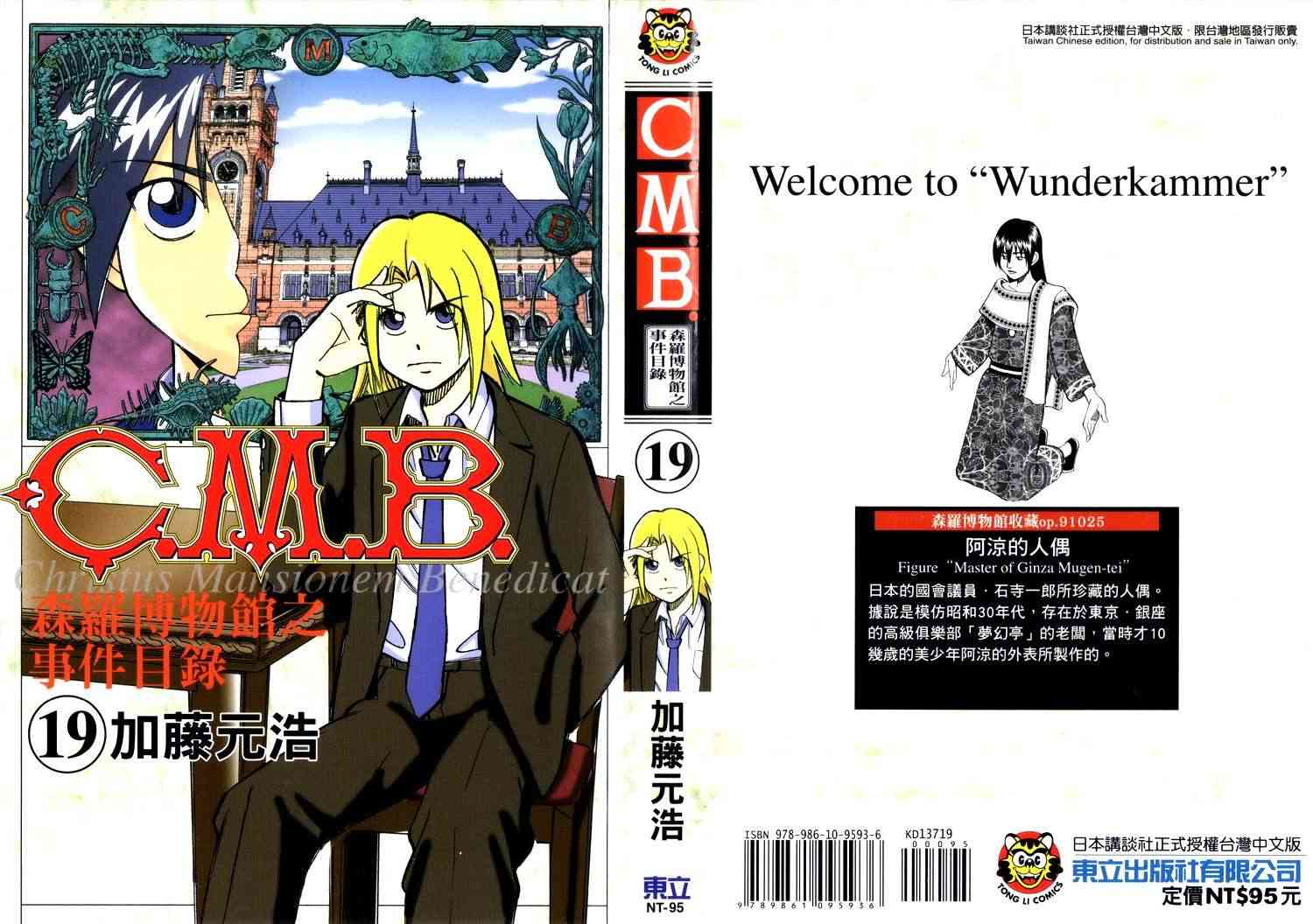 19卷0
