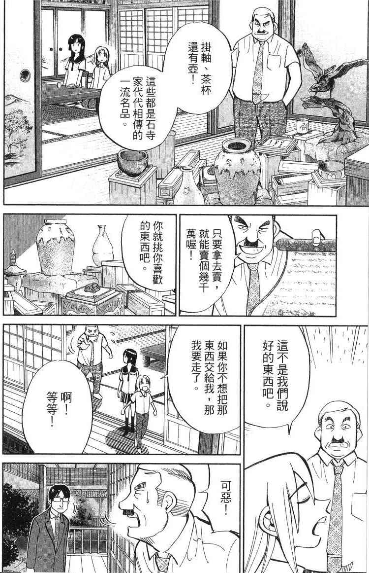 19卷10
