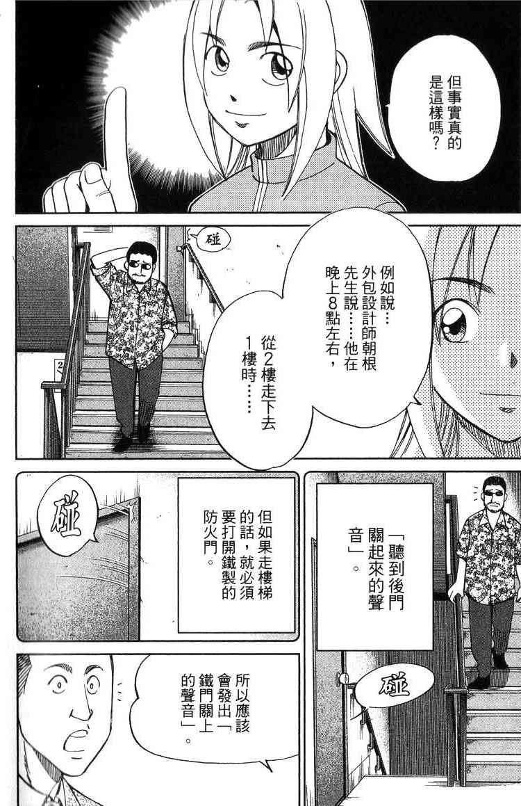 19卷100