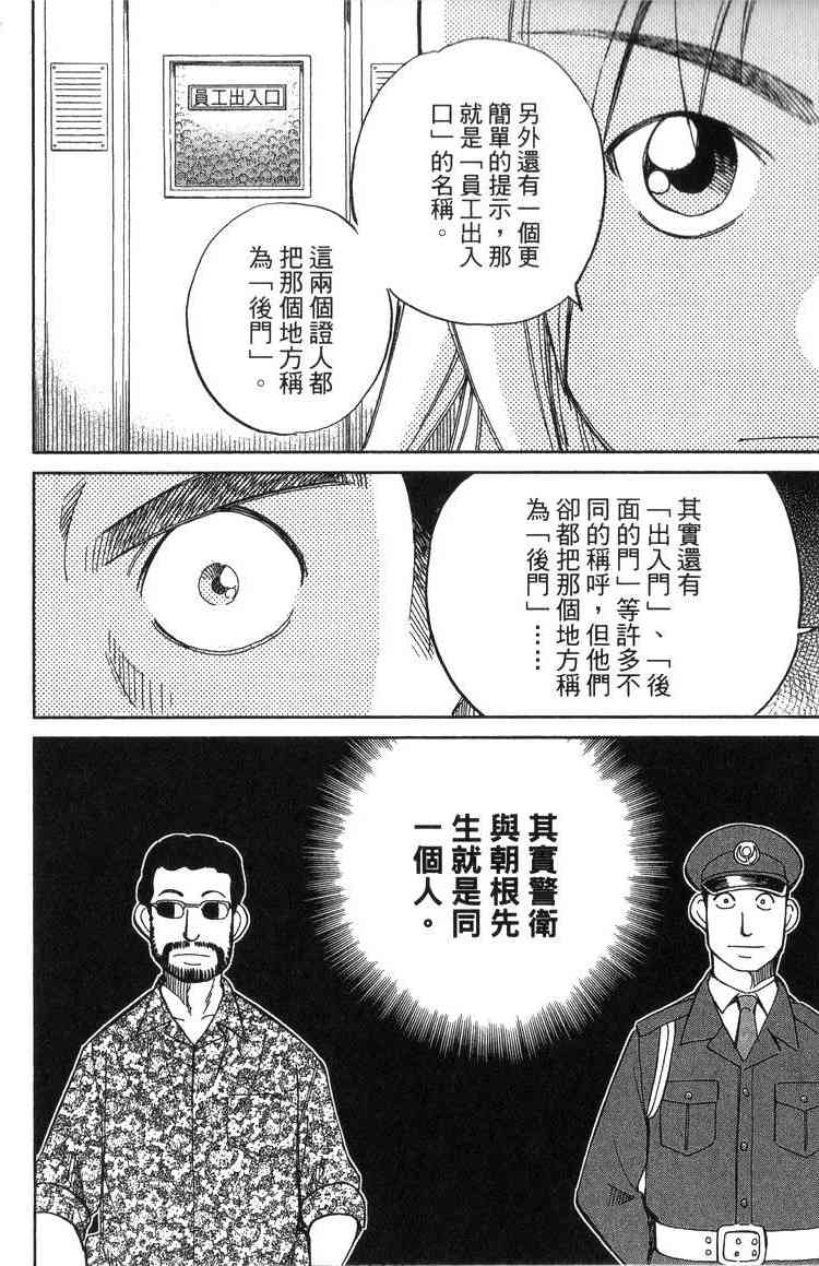 19卷102