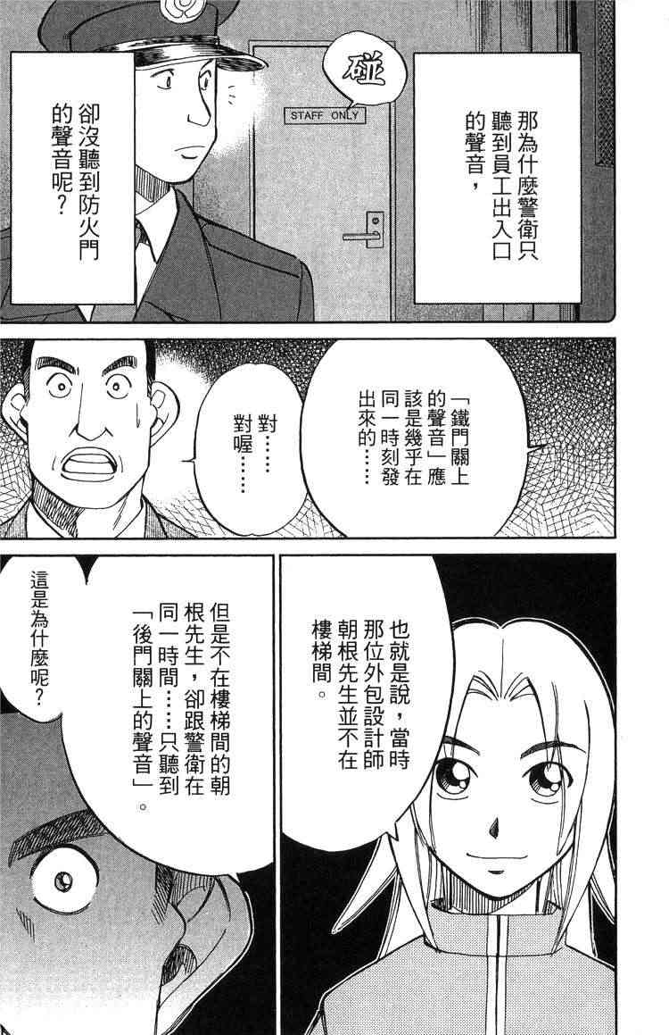 19卷105