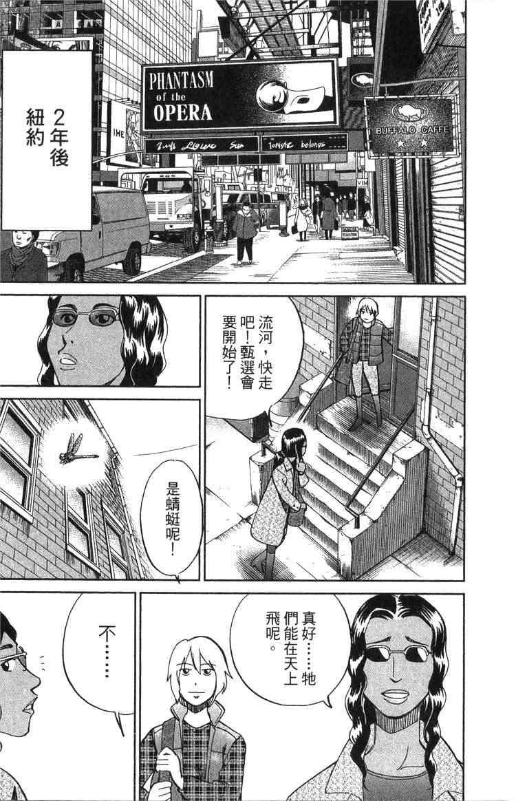 19卷110