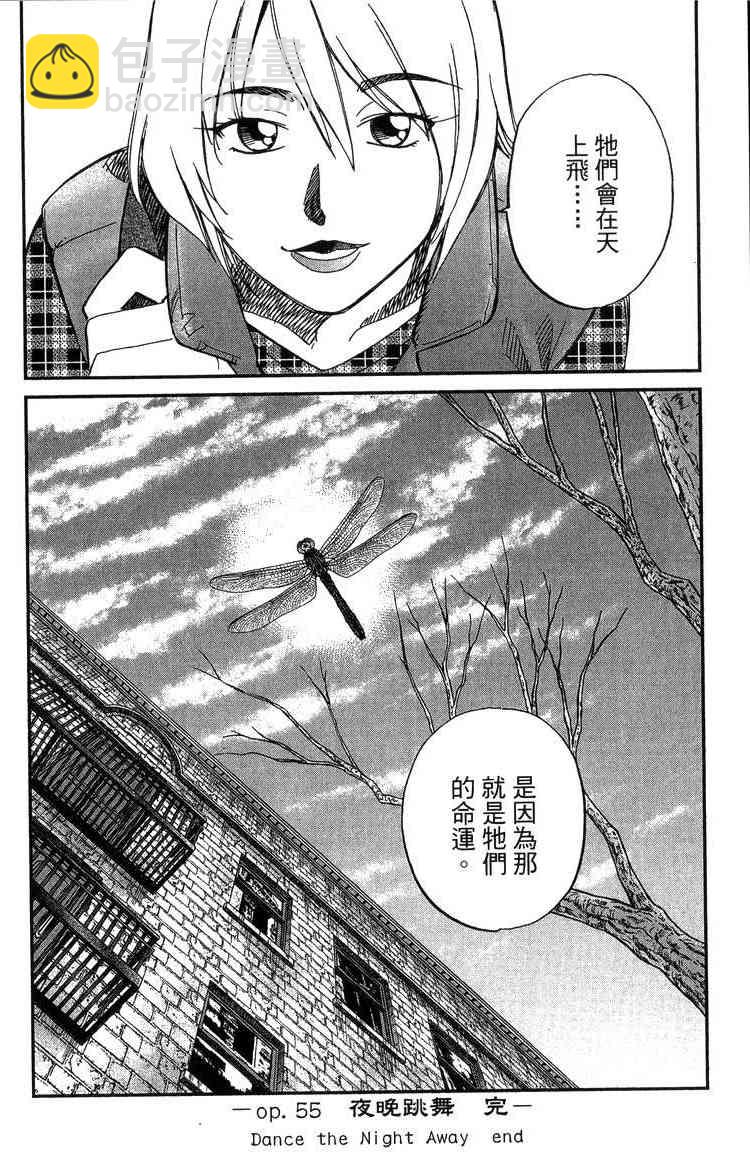 19卷111