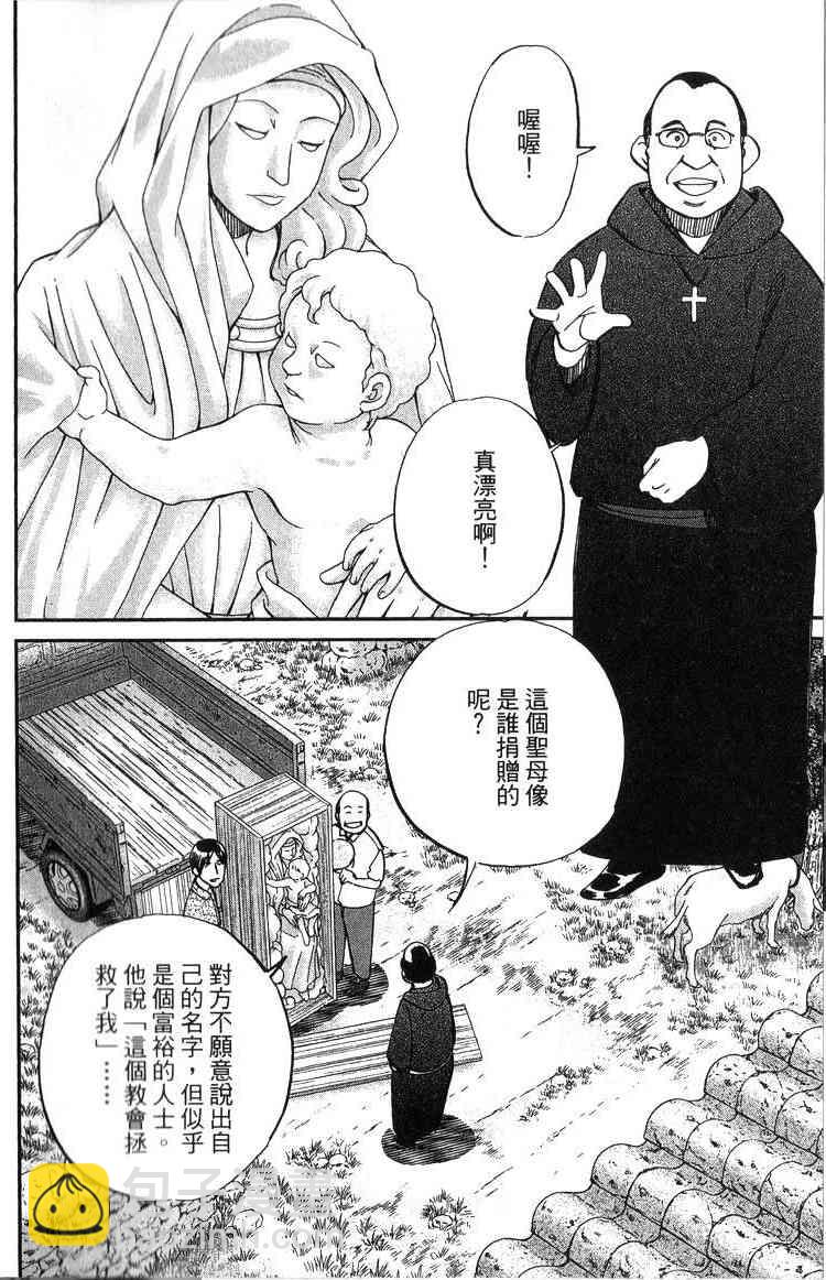 19卷114