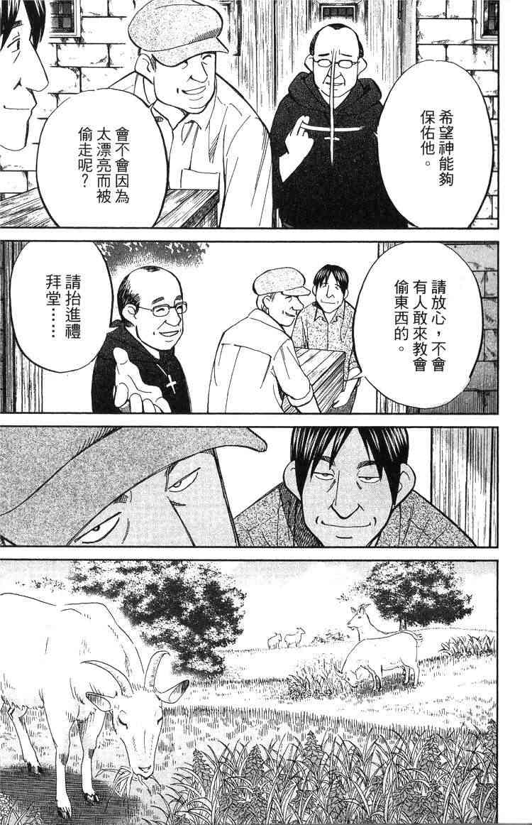 19卷115
