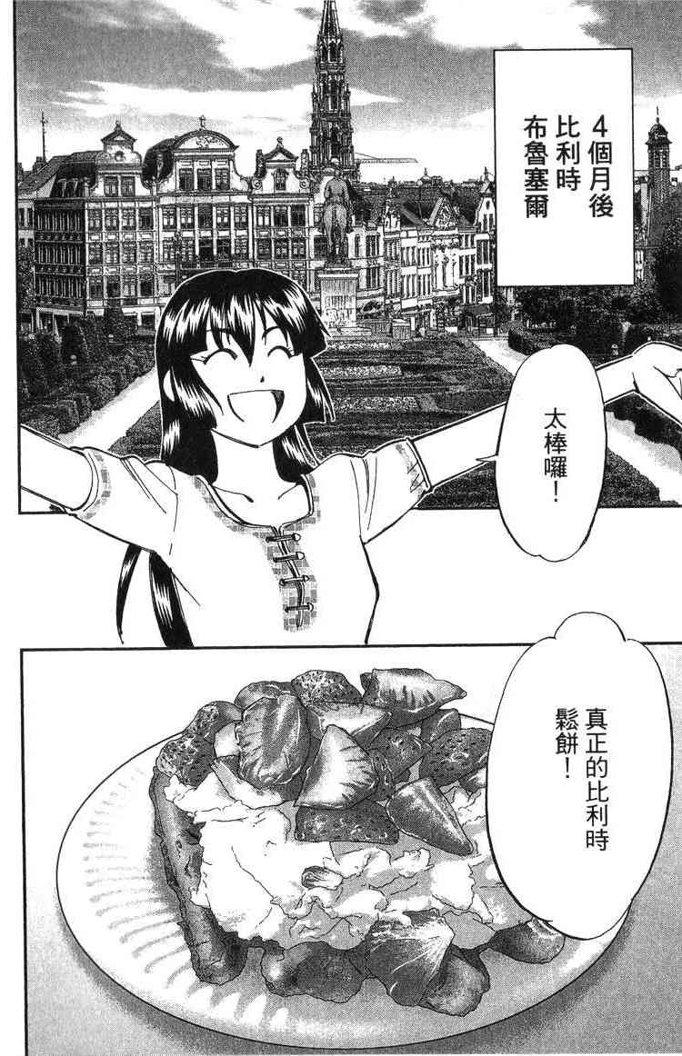 19卷116