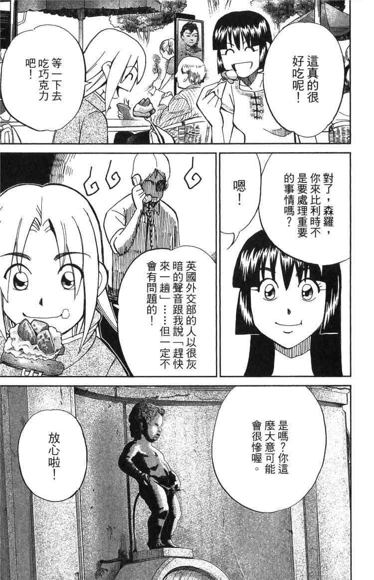 19卷117