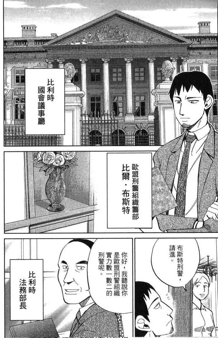 19卷118