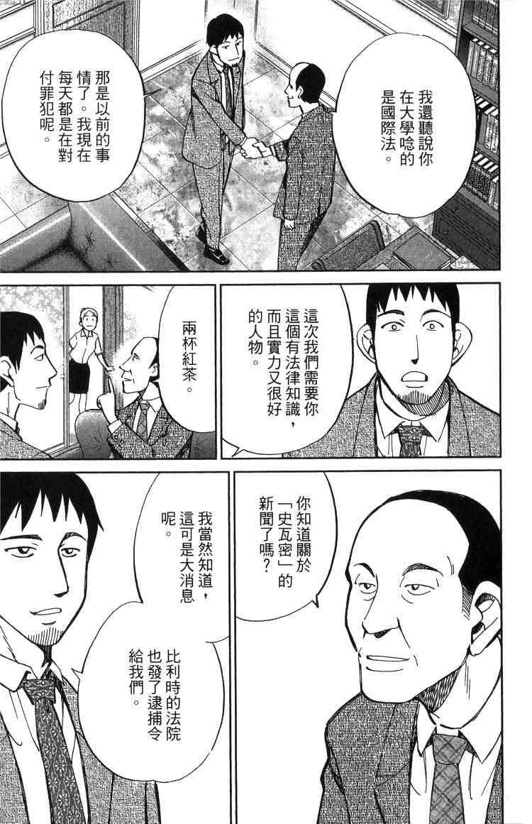 19卷119