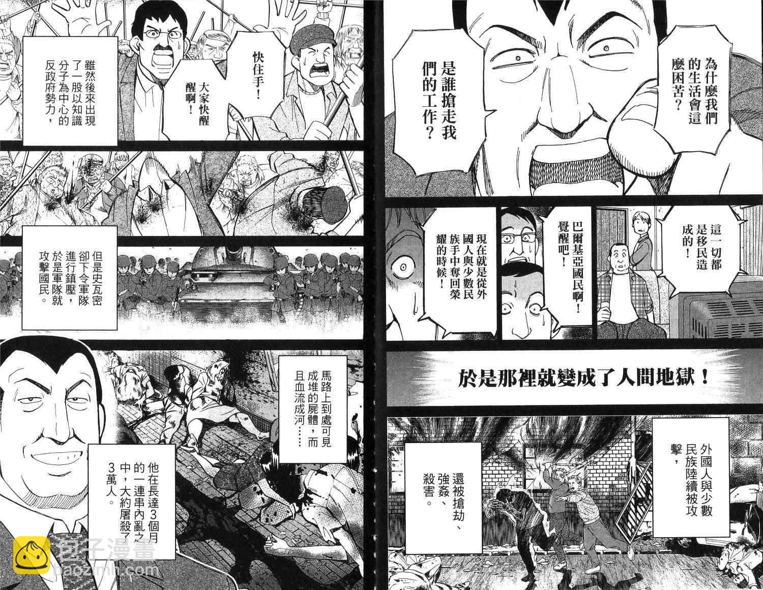 19卷121