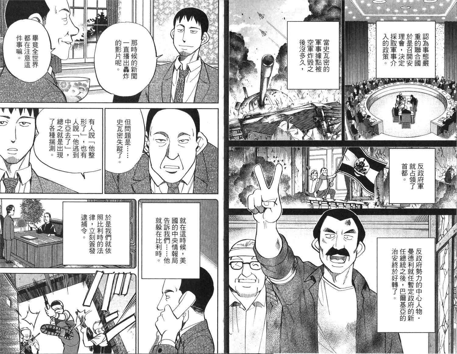 19卷122
