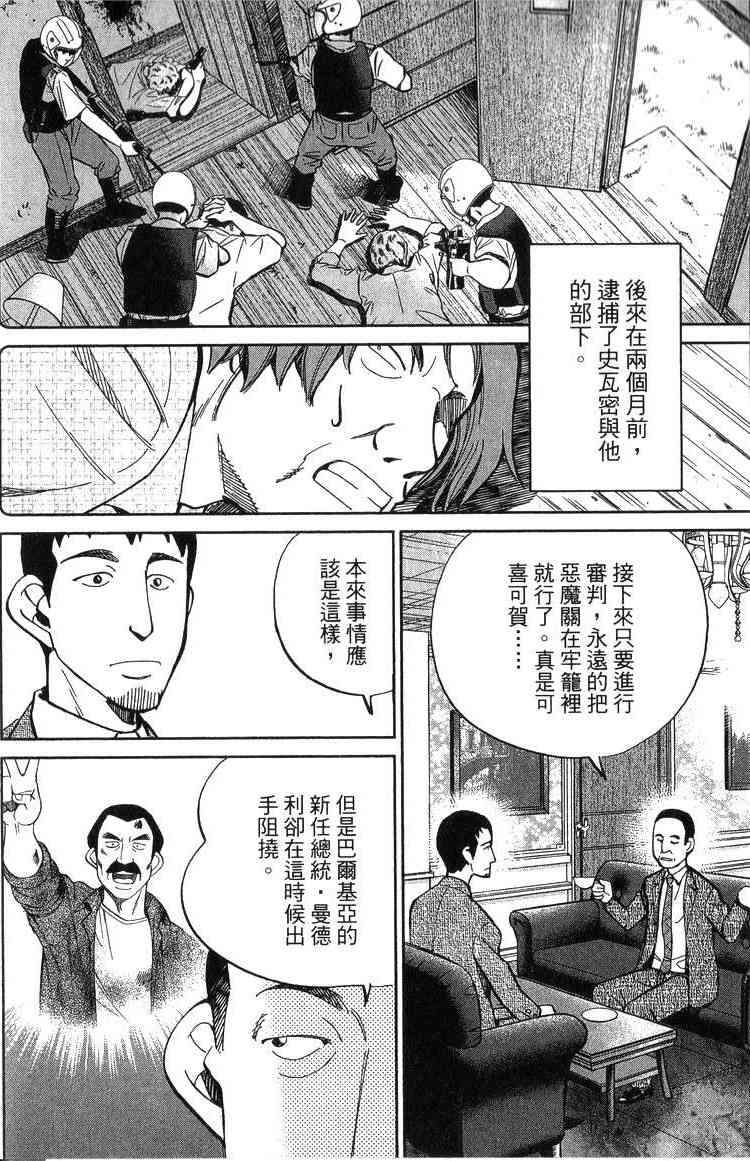 19卷123
