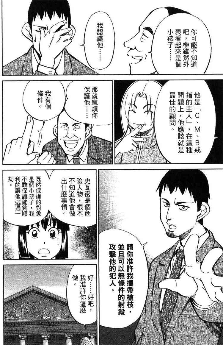 19卷127