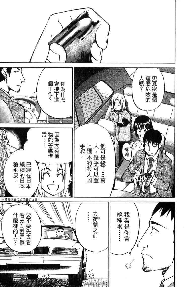 19卷128