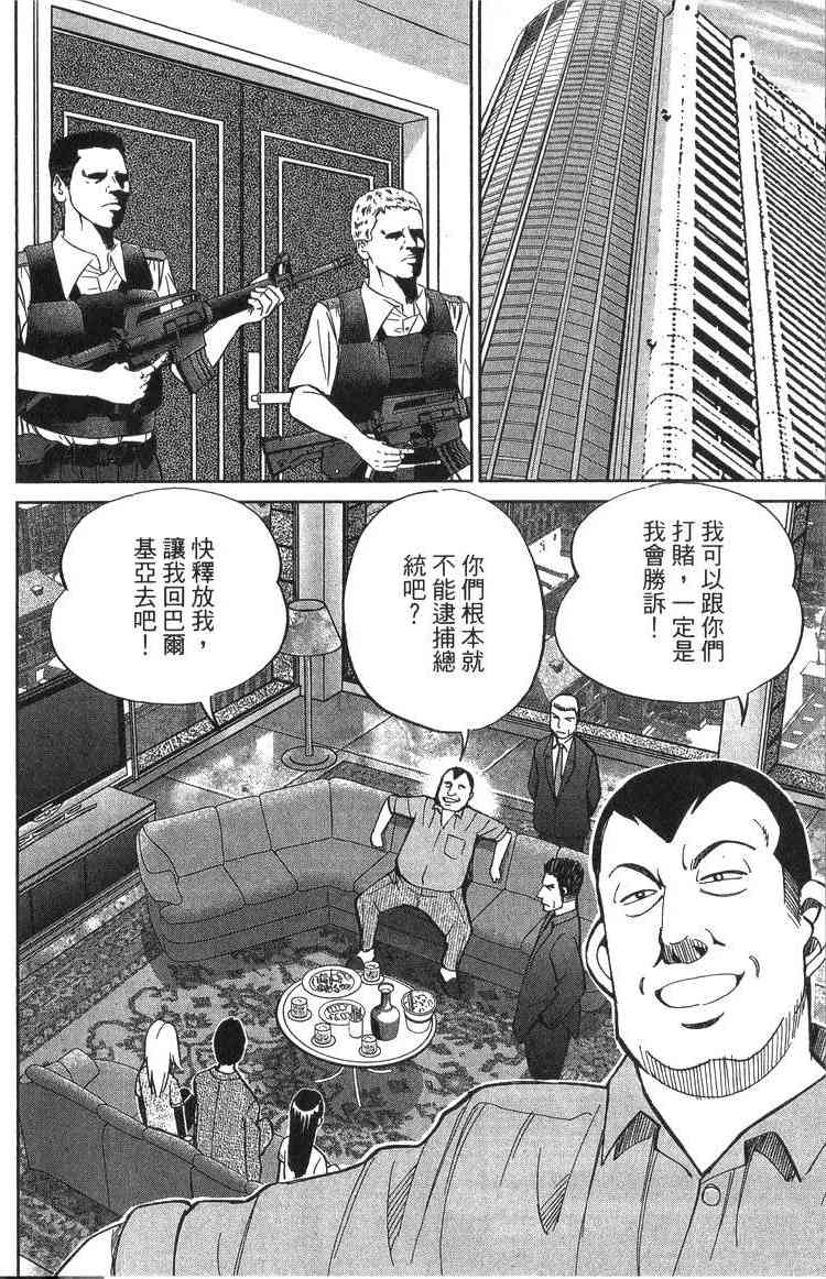 19卷129