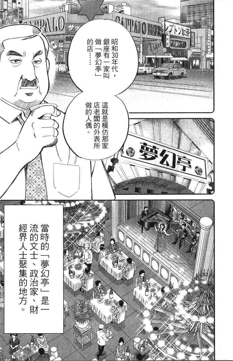 19卷13