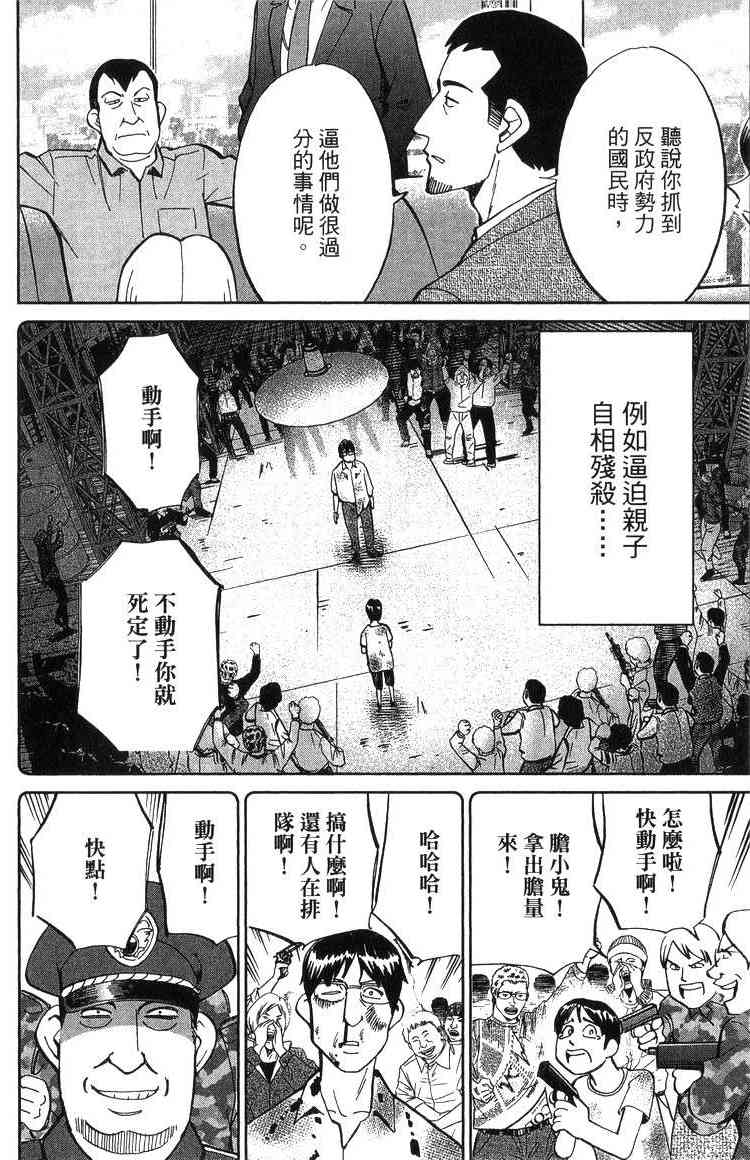 19卷131