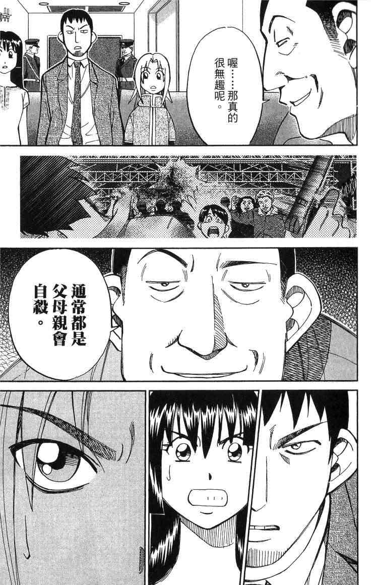 19卷132