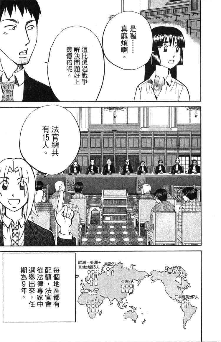 19卷138