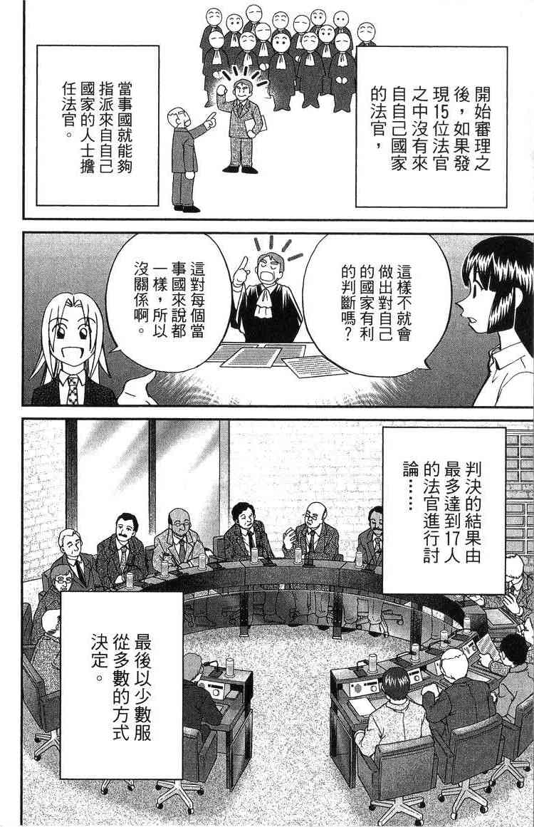 19卷139
