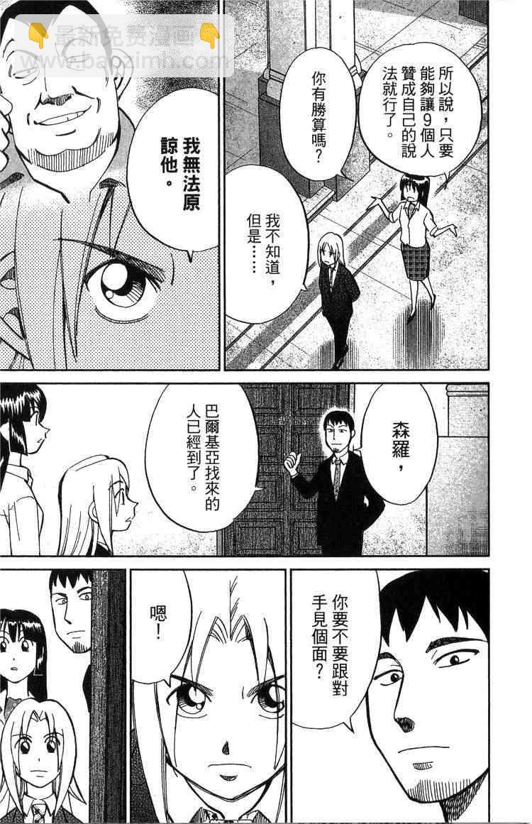 19卷140