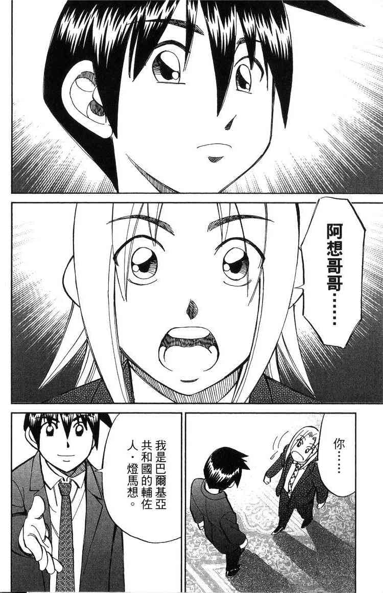 19卷142