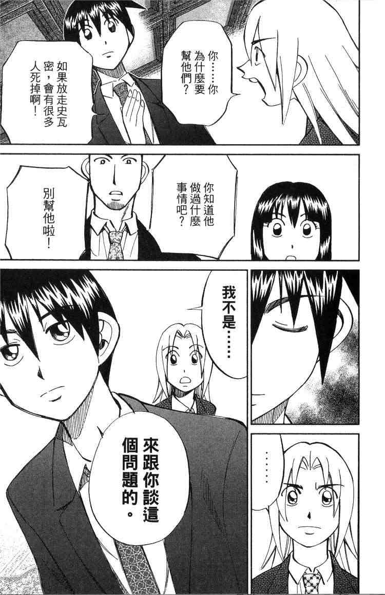 19卷143