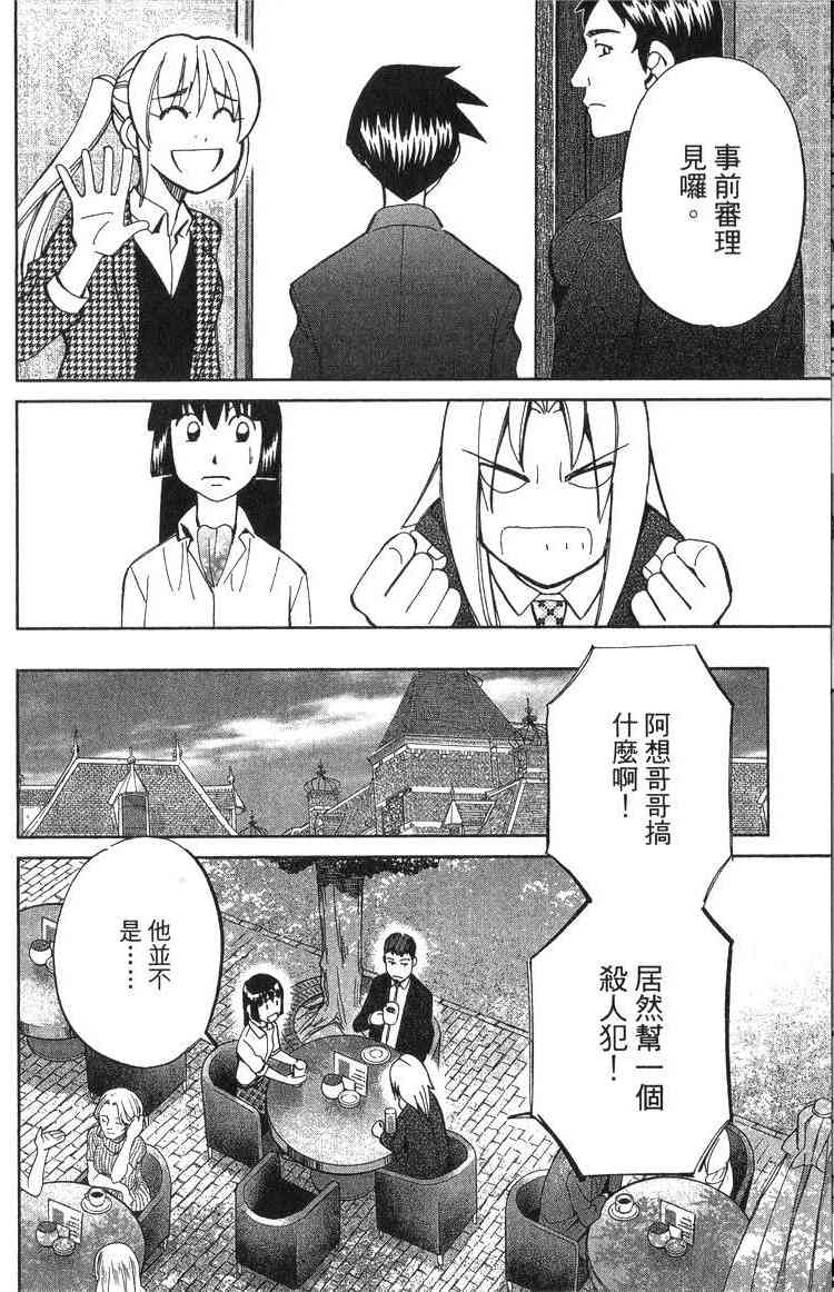 19卷144