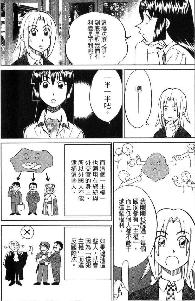 19卷146