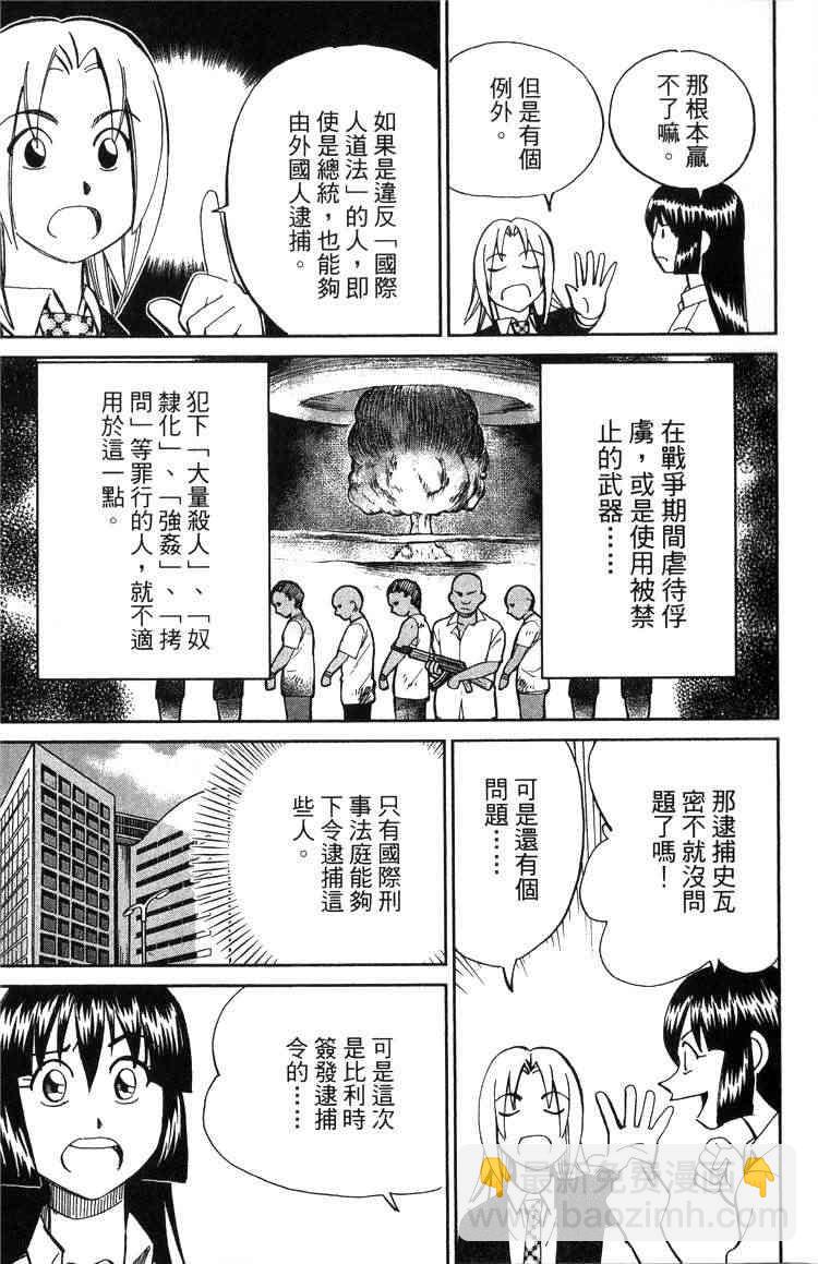 19卷147